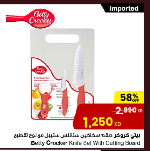 available at The Sultan Center in Kuwait - Kuwait City