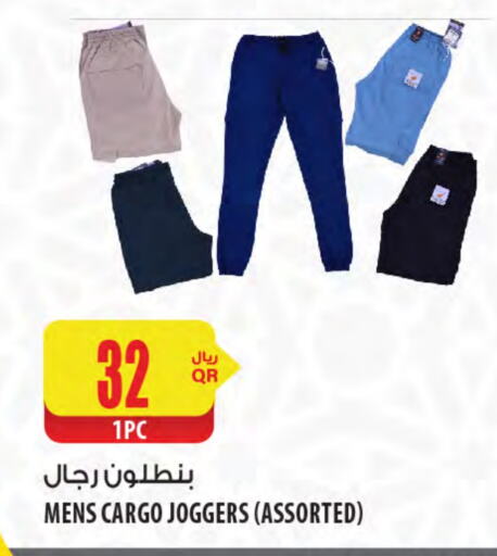 available at Al Meera in Qatar - Al Khor