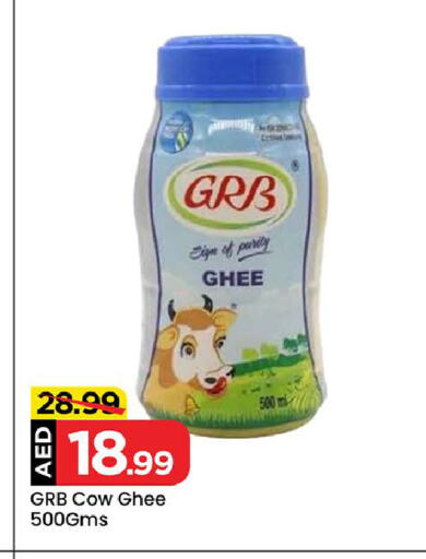 GRB Ghee available at Mark & Save Value Retail in UAE - Sharjah / Ajman