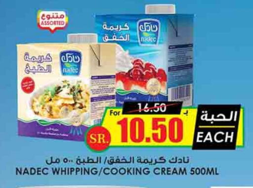 NADEC Whipping / Cooking Cream available at Prime Supermarket in KSA, Saudi Arabia, Saudi - Mecca