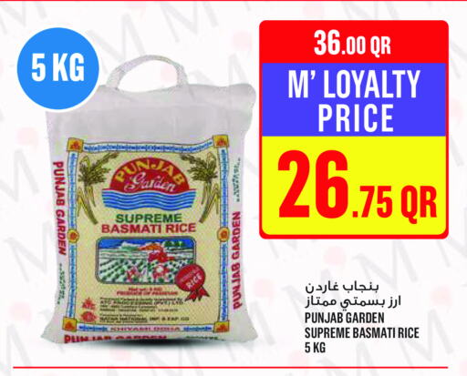 Basmati / Biryani Rice available at Monoprix in Qatar - Doha