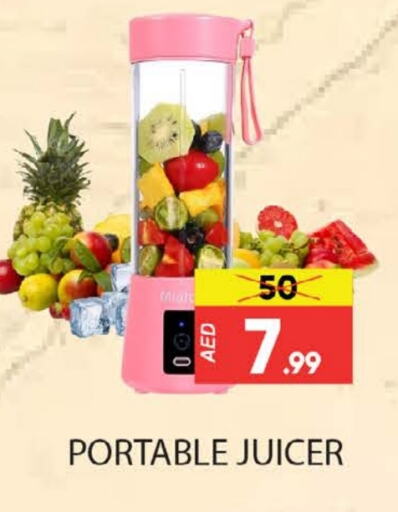 Juicer available at Al Madina  in UAE - Dubai