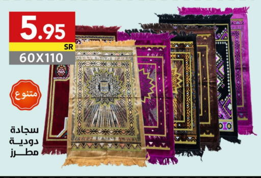 available at على كيفك in مملكة العربية السعودية, السعودية, سعودية - حفر الباطن