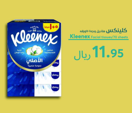 KLEENEX available at Consumer Oasis in KSA, Saudi Arabia, Saudi - Al Khobar