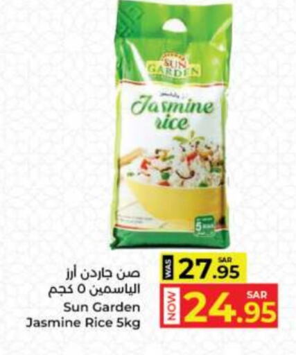 Jasmine Rice available at Kabayan Hypermarket in KSA, Saudi Arabia, Saudi - Jeddah