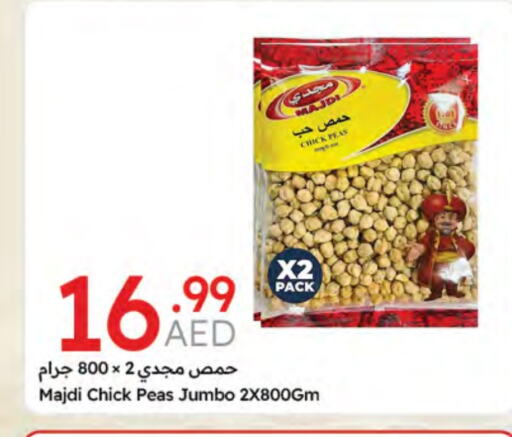 Peas available at جمعية الامارات التعاونية in الإمارات العربية المتحدة , الامارات - دبي