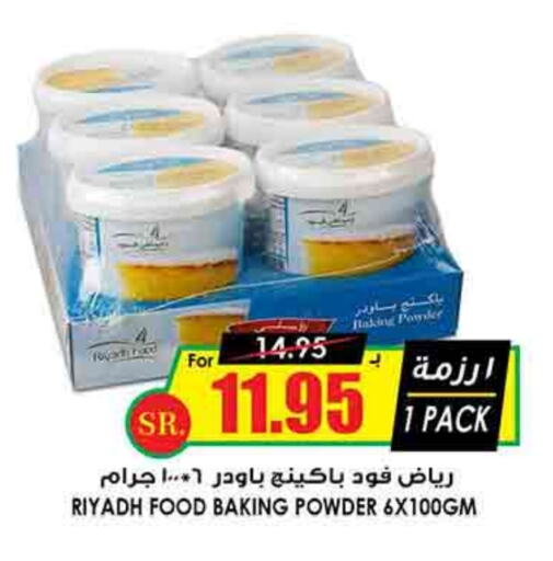 RIYADH FOOD Baking Powder available at Prime Supermarket in KSA, Saudi Arabia, Saudi - Jeddah