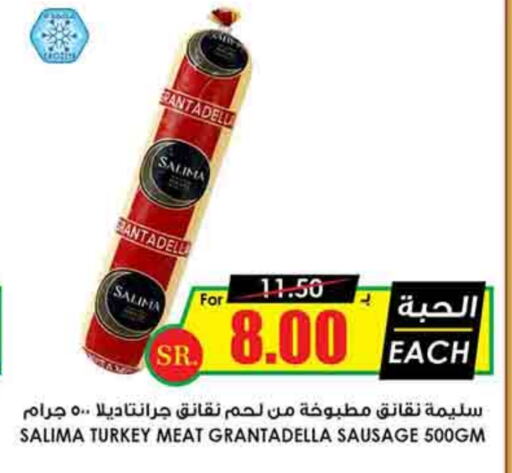 available at Prime Supermarket in KSA, Saudi Arabia, Saudi - Rafha