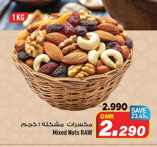 available at MARK & SAVE in Oman - Muscat