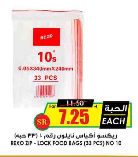 available at Prime Supermarket in KSA, Saudi Arabia, Saudi - Hafar Al Batin