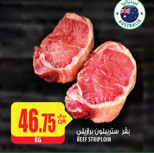 Beef available at Al Meera in Qatar - Al Khor