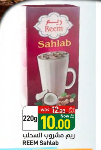 available at ســبــار in قطر - الوكرة