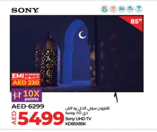 SONY Smart TV available at Lulu Hypermarket in UAE - Sharjah / Ajman