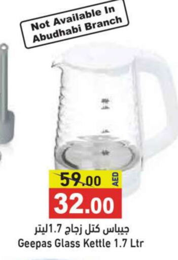 GEEPAS Kettle available at Aswaq Ramez in UAE - Dubai