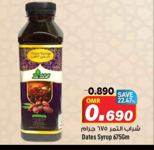 Date available at MARK & SAVE in Oman - Muscat