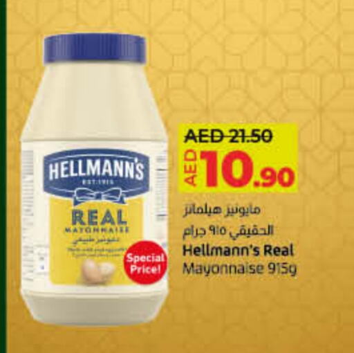 Mayonnaise available at Lulu Hypermarket in UAE - Umm al Quwain