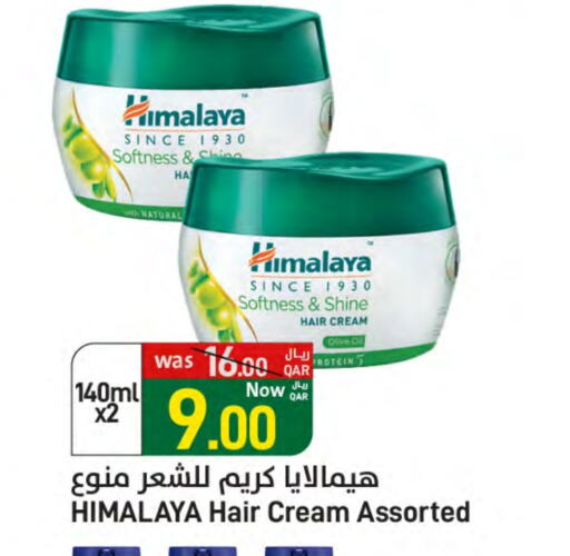 HIMALAYA Hair Oil available at SPAR in Qatar - Doha