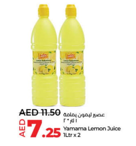 Lemon available at لولو هايبرماركت in الإمارات العربية المتحدة , الامارات - الشارقة / عجمان