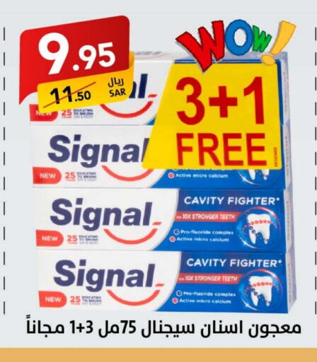 SIGNAL Toothpaste available at Ala Kaifak in KSA, Saudi Arabia, Saudi - Hafar Al Batin