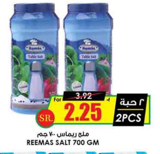 Salt available at Prime Supermarket in KSA, Saudi Arabia, Saudi - Unayzah