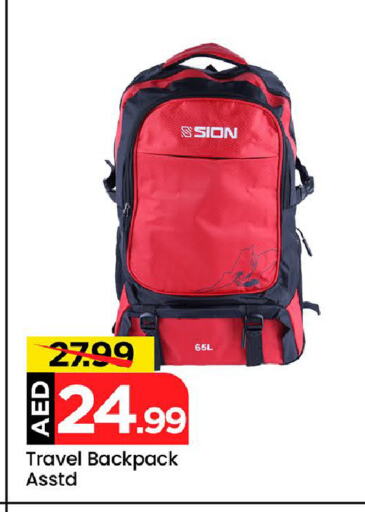 School Bag available at Mark & Save Value Retail in UAE - Sharjah / Ajman