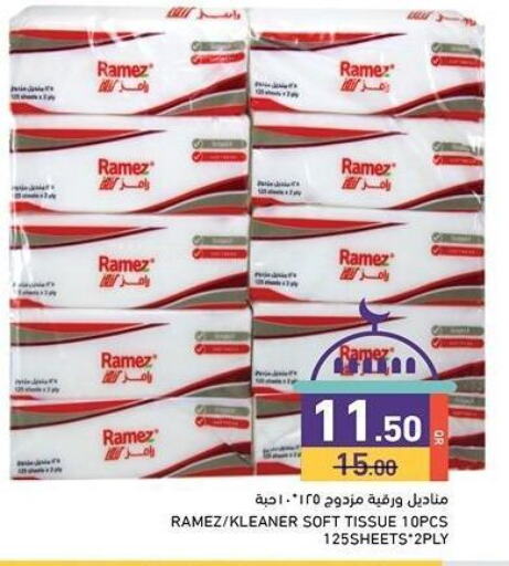 available at Aswaq Ramez in Qatar - Doha