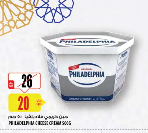 PHILADELPHIA Cream Cheese available at Al Meera in Qatar - Al Wakra