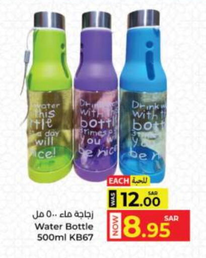 available at Kabayan Hypermarket in KSA, Saudi Arabia, Saudi - Jeddah