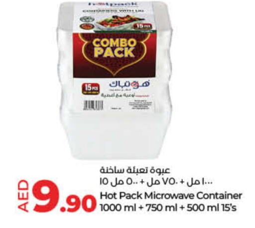 available at Lulu Hypermarket in UAE - Sharjah / Ajman