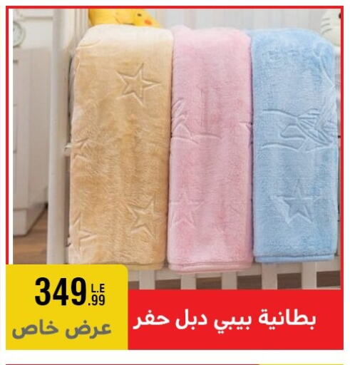 available at Al Morshedy  in Egypt - Cairo