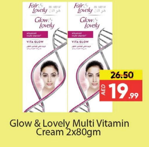 FAIR & LOVELY Face Cream available at Al Madina  in UAE - Dubai