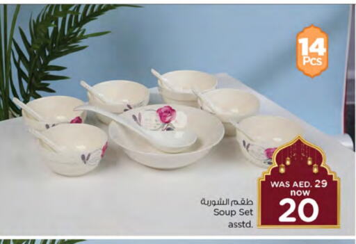 available at نستو هايبرماركت in الإمارات العربية المتحدة , الامارات - الشارقة / عجمان