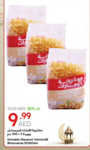 EMIRATES Macaroni available at Emirates Co-Operative Society in UAE - Dubai