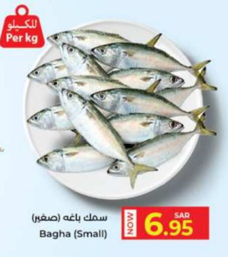 available at Kabayan Hypermarket in KSA, Saudi Arabia, Saudi - Jeddah