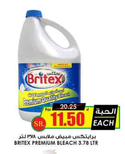 Bleach available at Prime Supermarket in KSA, Saudi Arabia, Saudi - Unayzah