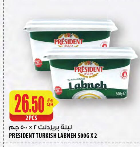 PRESIDENT Labneh available at Al Meera in Qatar - Doha