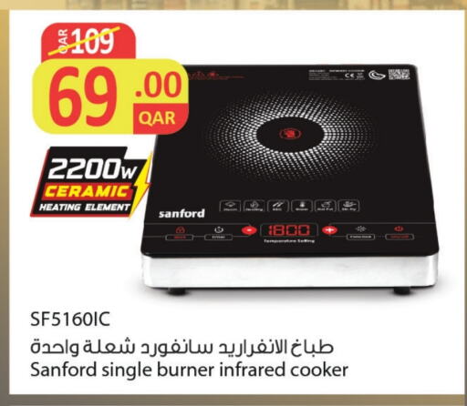 SANFORD Infrared Cooker available at Family Food Centre in Qatar - Al Wakra