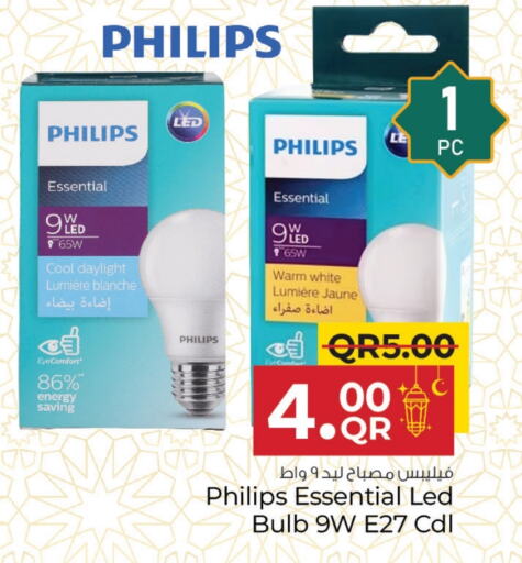 PHILIPS available at Family Food Centre in Qatar - Al Wakra