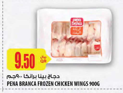 PENA BRANCA available at Al Meera in Qatar - Al Wakra