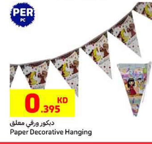 available at كارفور in الكويت - محافظة الأحمدي