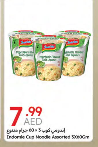 INDOMIE Instant Cup Noodles available at Emirates Co-Operative Society in UAE - Dubai