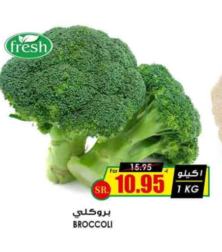 Broccoli available at Prime Supermarket in KSA, Saudi Arabia, Saudi - Unayzah