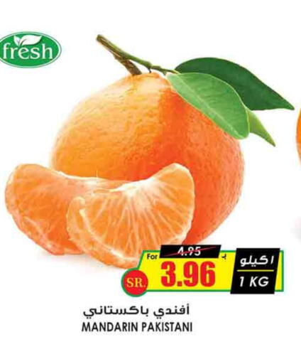 برتقال from Pakistan available at أسواق النخبة in مملكة العربية السعودية, السعودية, سعودية - عنيزة