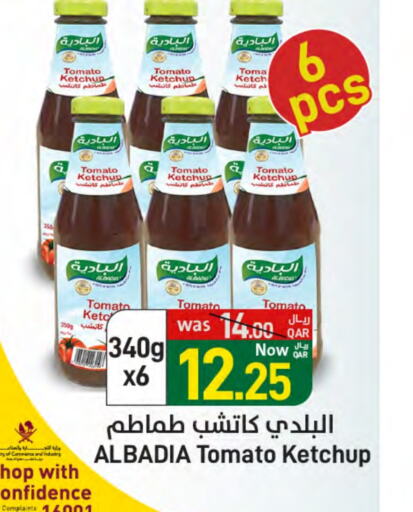 Tomato Ketchup available at SPAR in Qatar - Al Wakra