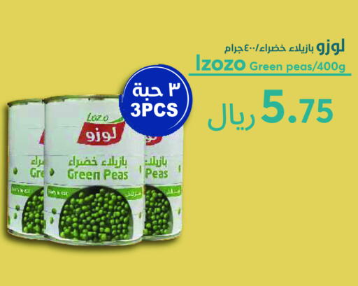 LOZO available at Consumer Oasis in KSA, Saudi Arabia, Saudi - Dammam