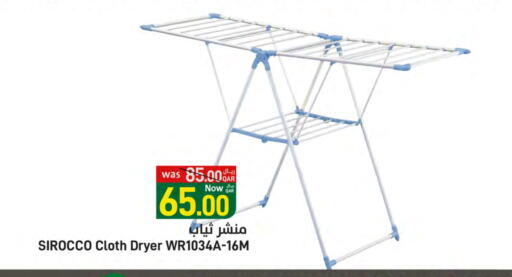 Dryer Stand available at SPAR in Qatar - Al Wakra