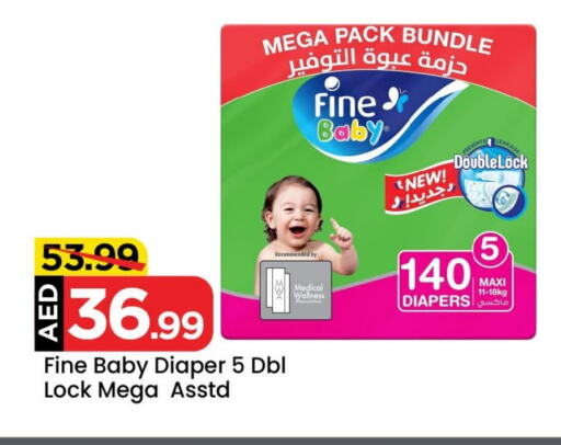 FINE BABY available at Mark & Save Value Retail in UAE - Dubai