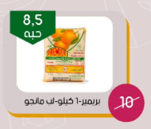 available at Arab Wissam Markets in KSA, Saudi Arabia, Saudi - Riyadh