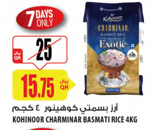 Basmati / Biryani Rice available at Al Meera in Qatar - Al Daayen