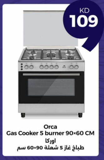 ORCA Gas Cooker available at Taw9eel.com in Kuwait - Kuwait City